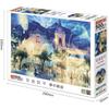 Epoch 500 Piece Jigsaw Puzzle Illustration/Art Sasakura Teppei Dream Release (38 X 53 Cm) 07-721 ...