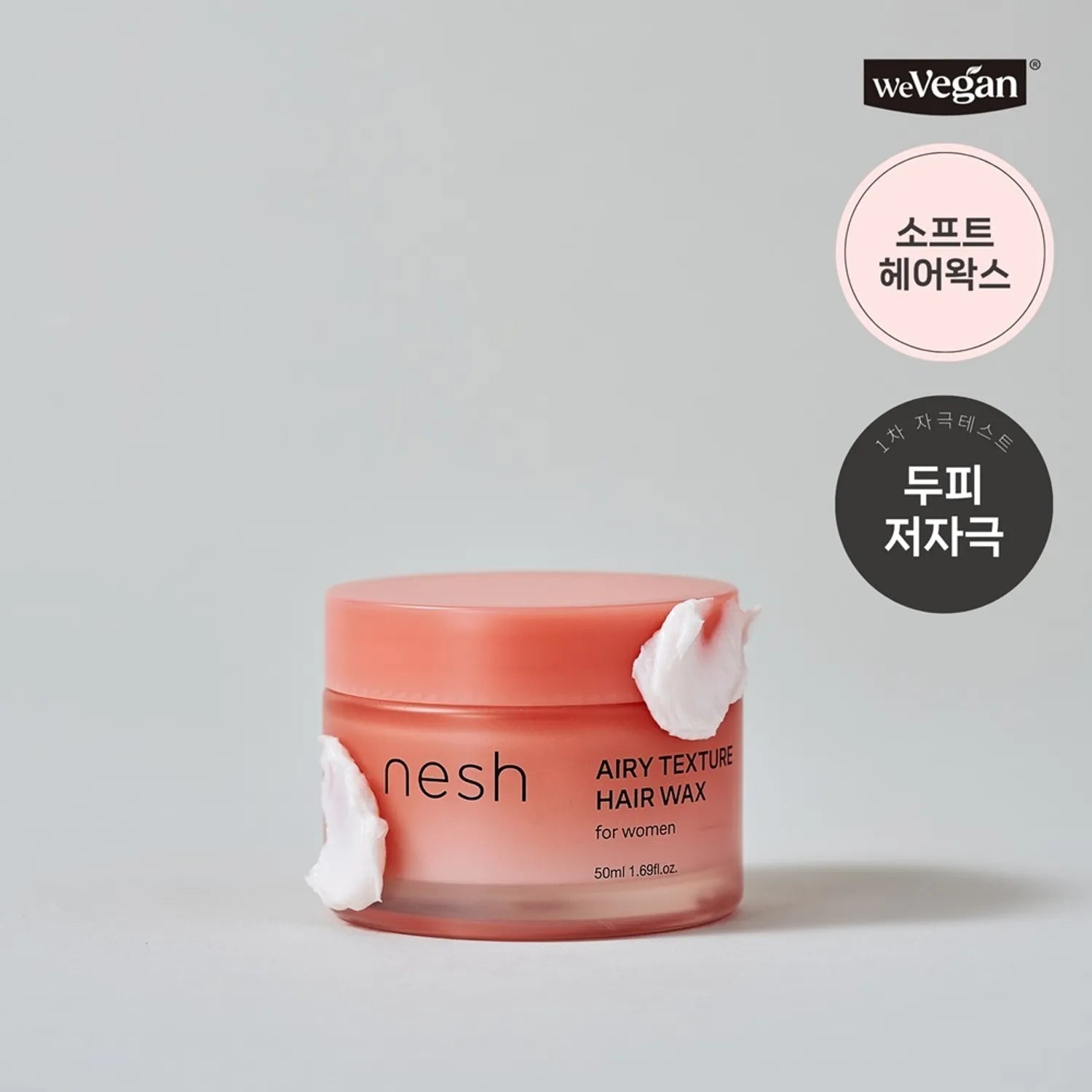 nesh Airy Texture Hair Wax 50ml 50ml