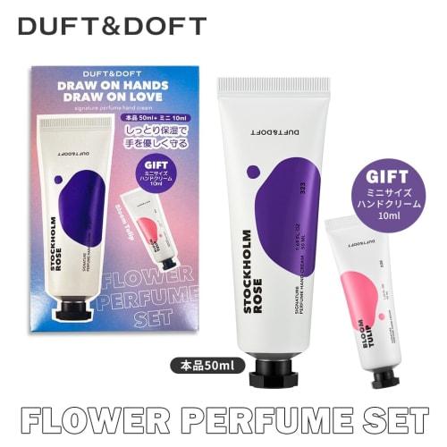 DUFT&DOFT Signature Parfüm Handcreme Blumiges Parfüm Set (Stockholm Rose 50ml/Bloom Tulip 10ml) mit Mini-Größe. Ein perfektes Geschenk für Herbst und Winter, t