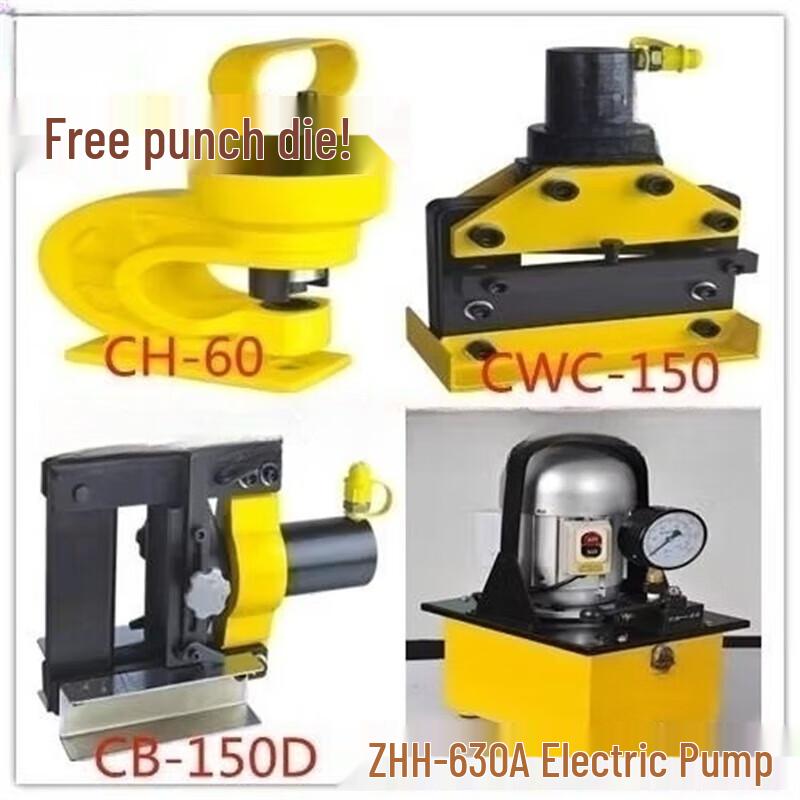 Nuoshuer 3-in-1 Busbar Processing Machine CN plug (adapter included)