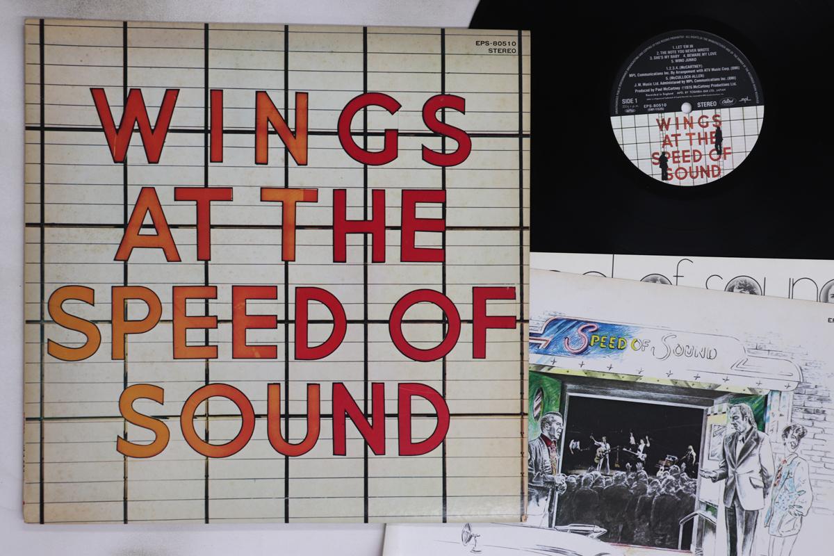 

LP Record WINGS At The Speed Of Sound EPS80510 CAPITOL 1976 Japan Rock Used