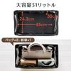 Sanwa Direct Foldable Storage Box for Bags, 46.5cm Wide X 26.5cm Deep X 39.5cm High, Under-Desk Storage, Black, 200-CB014BK