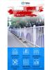 Urban Traffic Safety Zinc Steel Guardrail: Anti-Collision Highway Fence and Railing