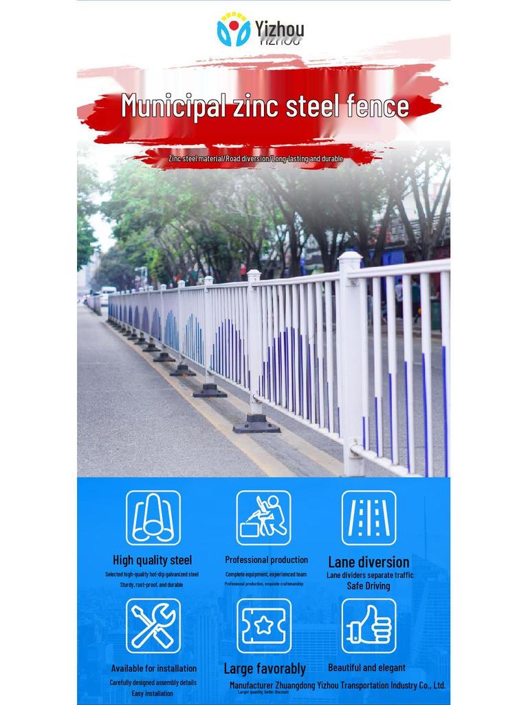 Urban Traffic Safety Zinc Steel Guardrail: Anti-Collision Highway Fence and Railing