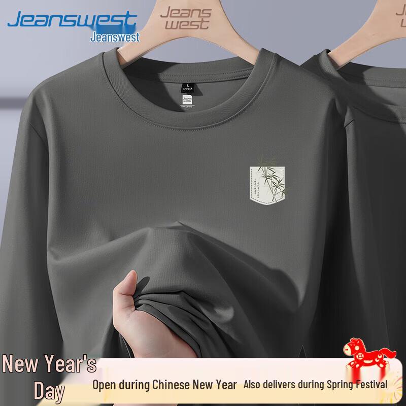 Jeanswest Men's Chinese Style Bamboo Print Long Sleeve T-Shirt