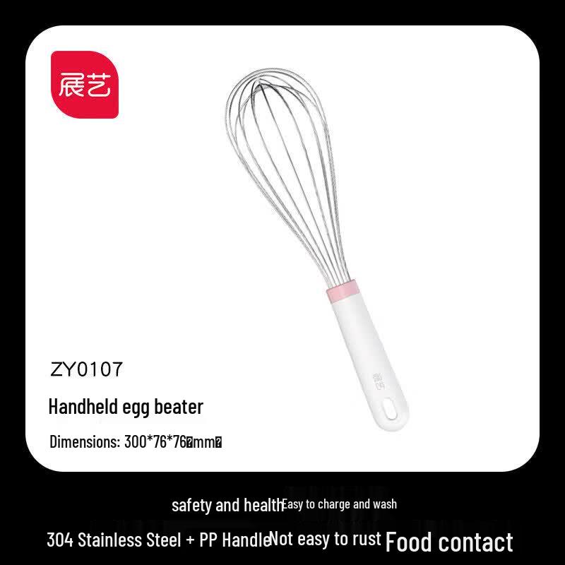 Silicone Baking Utensil Set