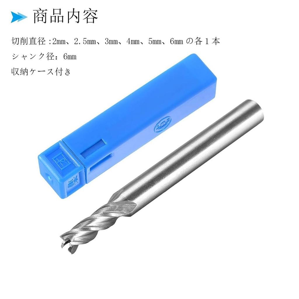 Phyxiul Square End Mill Set, High Precision, General Purpose Precision Machining, 6 Pieces, 0.08