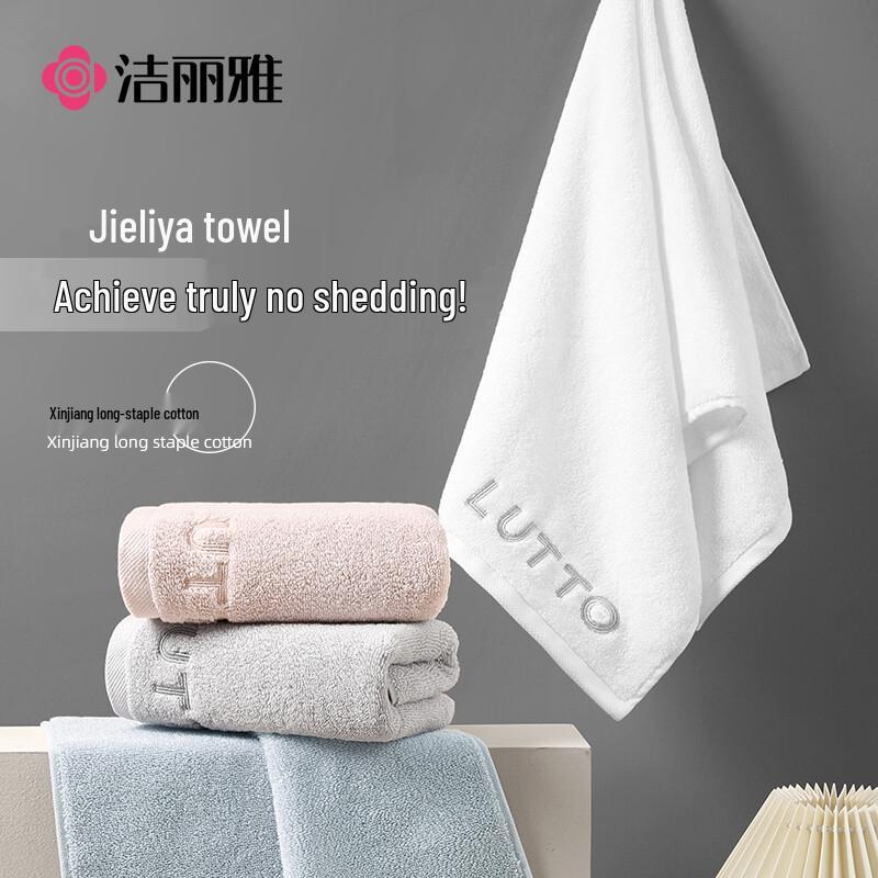 Jellyat 100% Xinjiang Cotton Lint-Free Towel