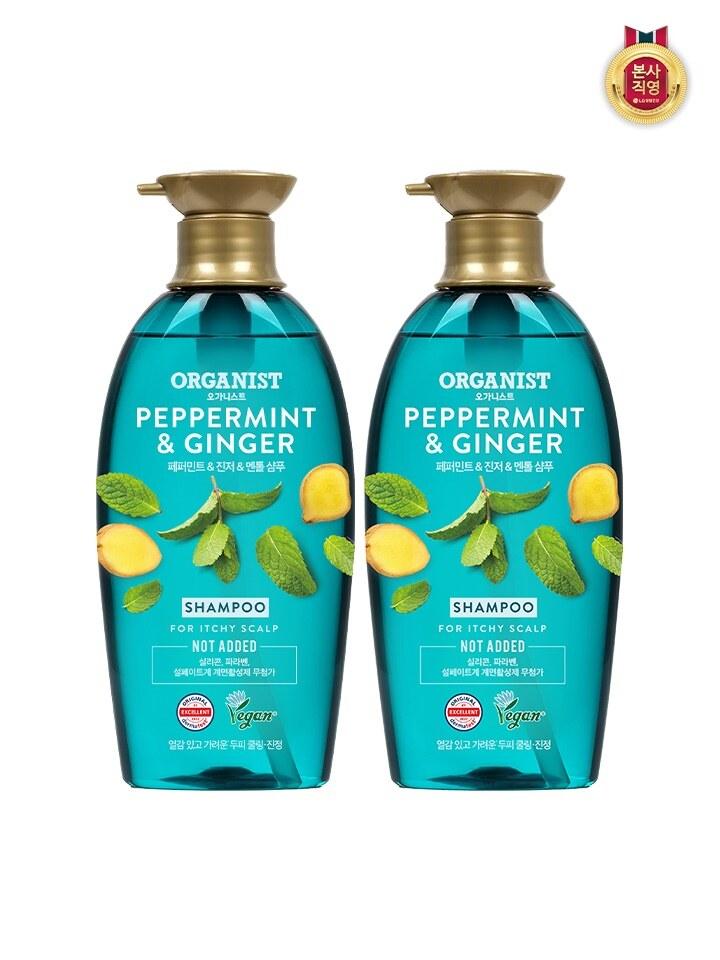 ORGANIST Peppermint Dandruff Cooling Shampoo 500ML x 2