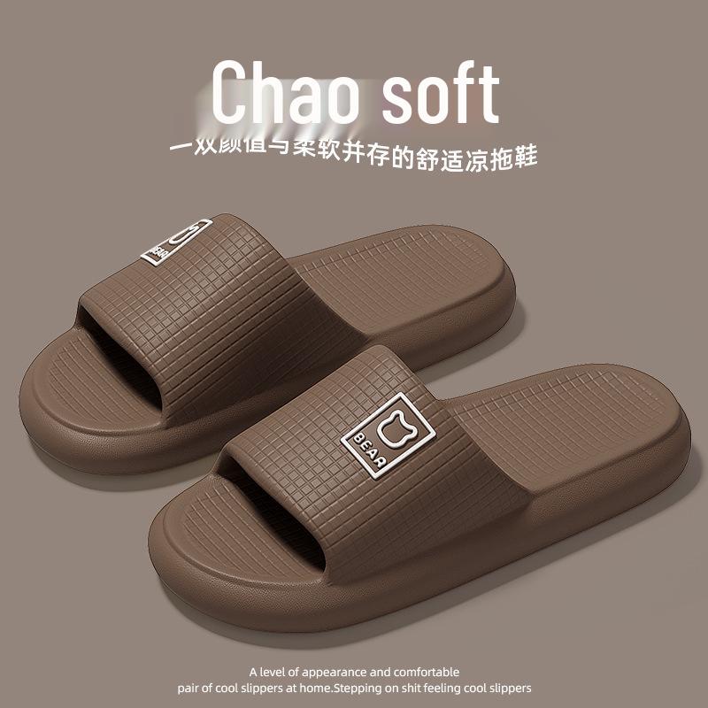 Unisex Non-Slip Bathroom Slippers - Summer Indoor/Outdoor Style