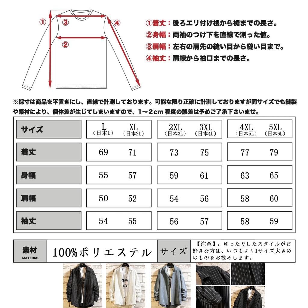 Exclusive Long Sleeve Dress Striped Sizes Loose Drop [Amazon Brand] Men's Shirt, Button-Down, L-5XL, Spring/Autumn, Fit, Casual, Soft, Simple,