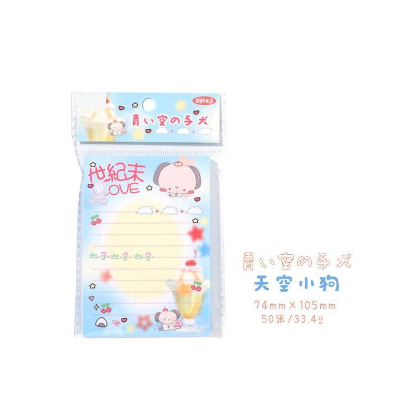 1book Memo Book Art Fresh, Simple, Cute, Cartoon Cute Pet