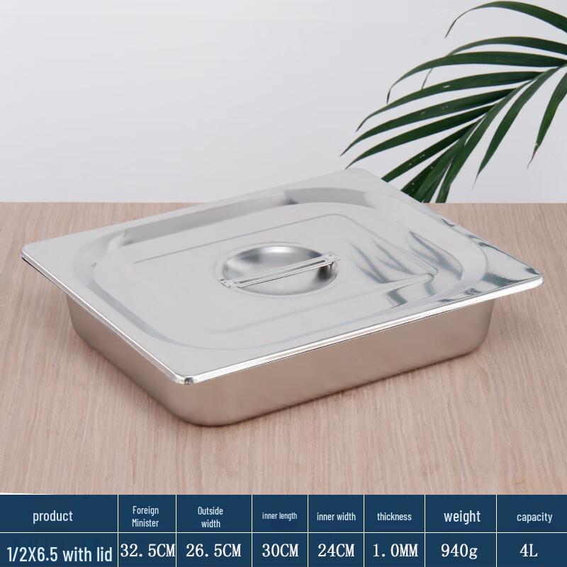 Lainuo Stainless Steel Rectangular Food Pan with Lid
