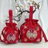 Chinese Shou Character Brocade Bag for Birthdays, Longevity Banquets, Weddings, Souvenirs, and Return Gifts.