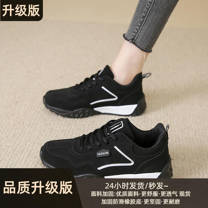 Soft-soled sneakers summer new all-black non-slip waterproof kitchen shoes 35