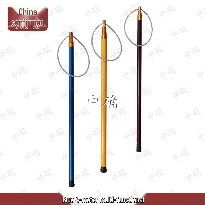 Zhong Que Telescopic Fiberglass Water Rescue Rod