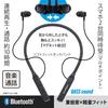 OHM Electric AudioComm Wireless Bluetooth Earphones with Neck Supports Smartphone Calls and Answering Includes Earphone OHM HP-W218N Strap, Calls,