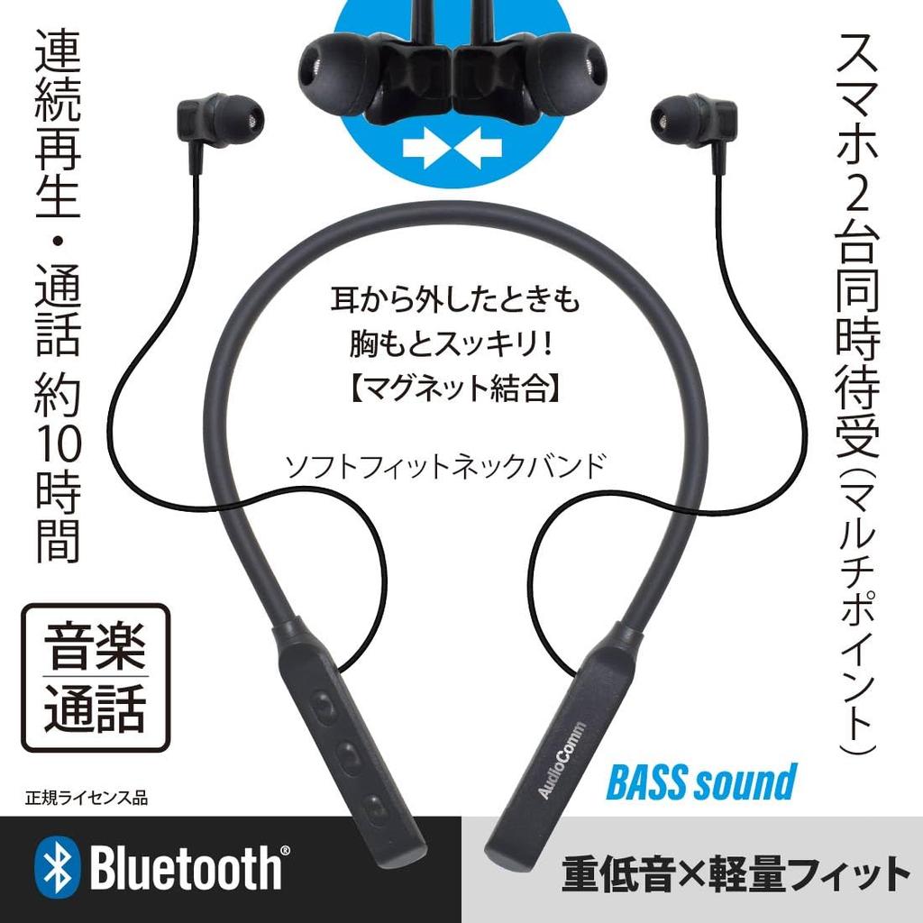 OHM Electric AudioComm Wireless Bluetooth Earphones with Neck Supports Smartphone Calls and Answering Includes Earphone OHM HP-W218N Strap, Calls,