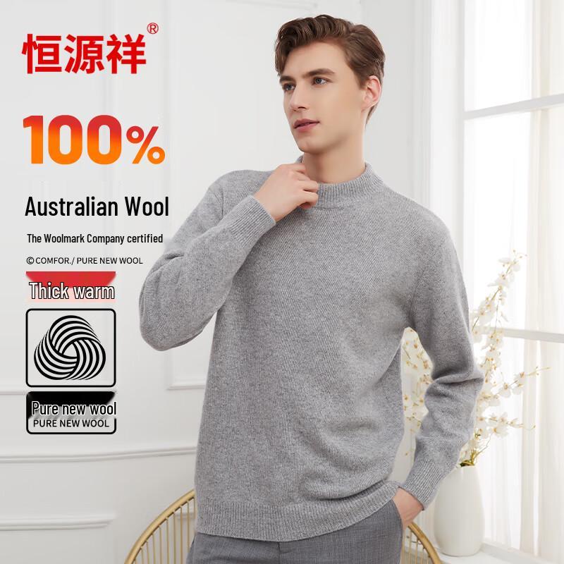 Hengyuanxiang Men's Pure Wool Thickened Thermal Sweater