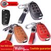 Wuling Hongguang, Zhiguang, Rongguang V Mini Top-Grain Cowhide Key Bag Buckle