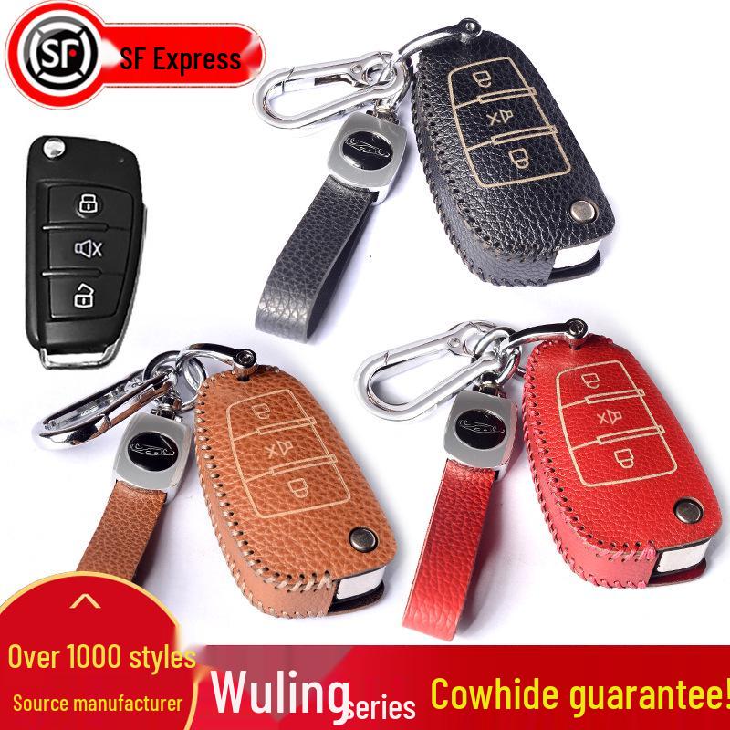 Wuling Hongguang, Zhiguang, Rongguang V Mini Top-Grain Cowhide Key Bag Buckle