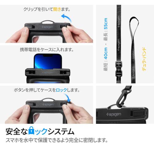 Spigen [Set of 2, Completely Waterproof] Waterproof Pouch, Waterproof Case, IPX8 Certified, Floats, Bath, Sea, Pool, Outdoor Accessories, Triple Chuck