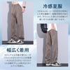 [Candy Kiosk] Pants Men's Straight Pants Cool Wide Pants Summer Clothes Long Pants Relaxing Easy Pants Plain Color Bottoms Breathable Comfortable