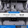 Compatible TPE Floor Mats with Door Sills for Chery Fengyun T10/T11/A8/A8L/A9/A9L - Full Coverage
