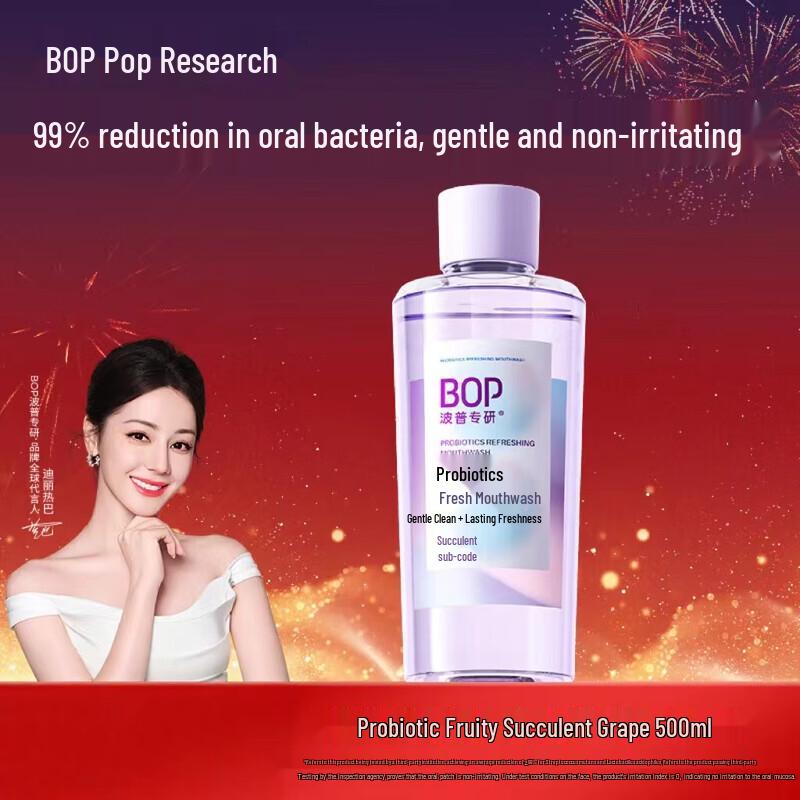 Bop Probiotic Sensitive Care Mouthwash