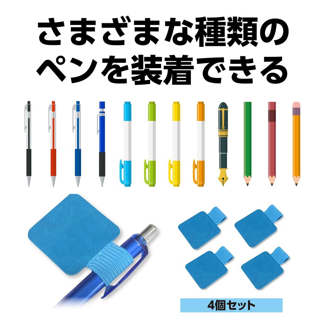 Příslušenství Stylus Poutko na pero Modré [Artec]