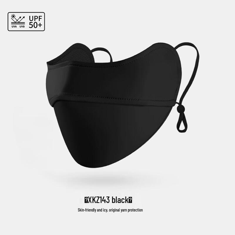 Muqingqing Ice Silk UV Protection Outdoor Face Mask