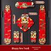 Personalized 2026 Year of the Horse Magnetic New Year Couplets for Home Entrance Decoration