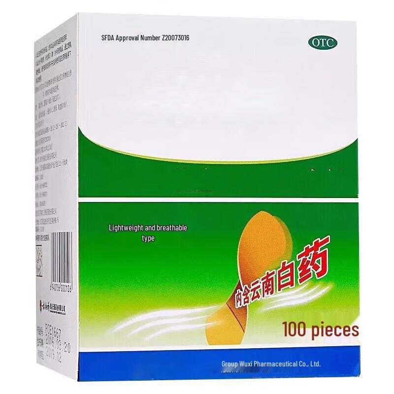 OIMG Adhesive Bandages 100-Pack