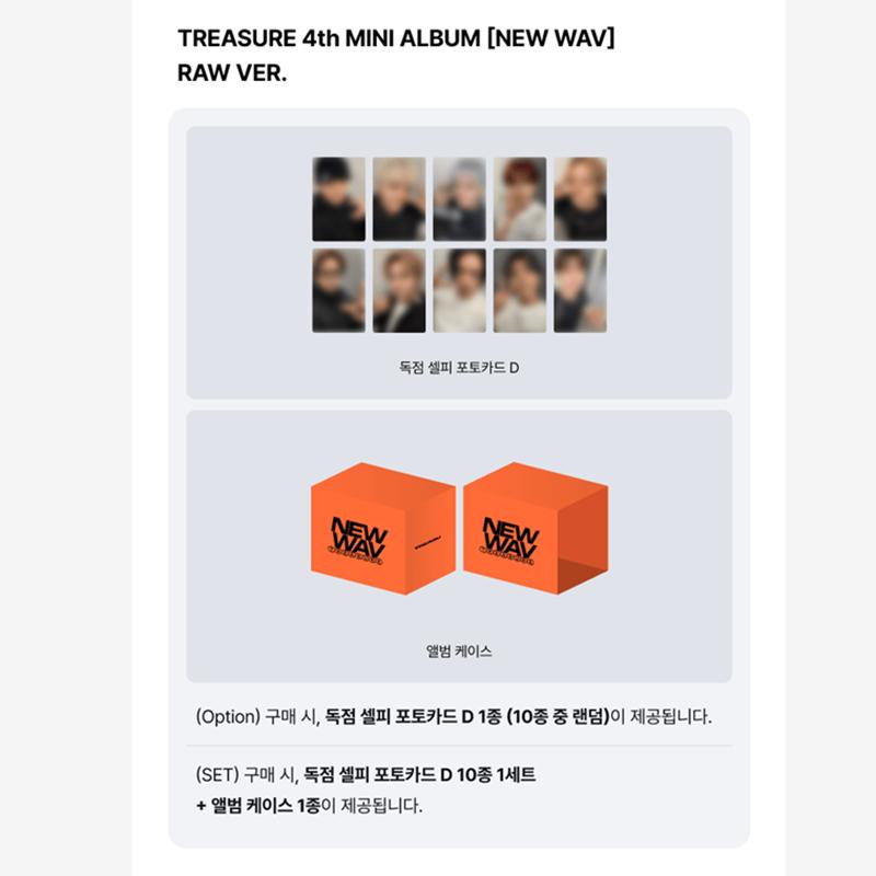 [Pre-order] Treasure 4th Mini Album [NEW WAV] RAW Ver (Online Benefit)