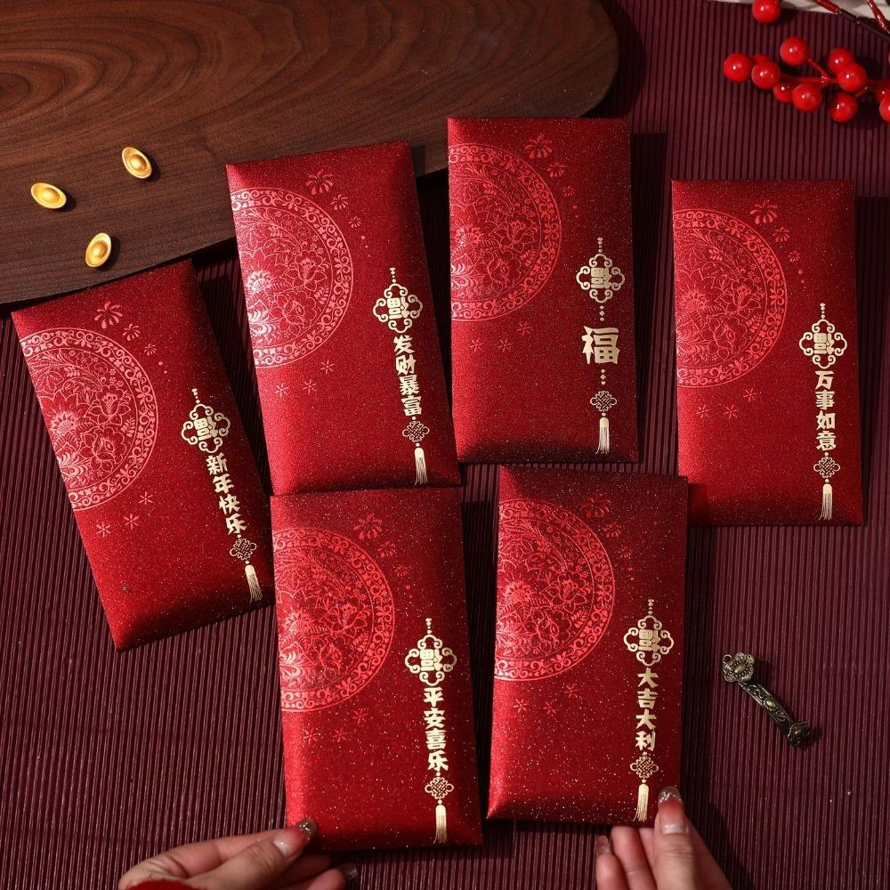 6Pcs New Year Red Envelopes Chinese Style Cash Gift Envelopes Creative 2026 Luck Money Bag