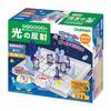 Gakken Miyamoto Math Classroom Smarter Logical Puzzle Reflection of Light Toy Awards 2022 Educational Toy Category Excellence 5 Years Old and 83525