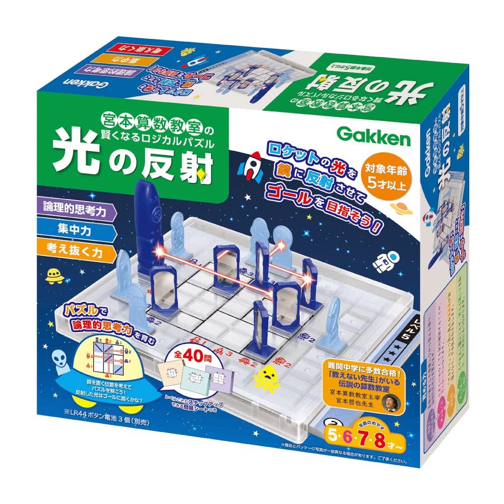 Gakken Miyamoto Math Classroom Smarter Logical Puzzle Reflection of Light Toy Awards 2022 Educational Toy Category Excellence 5 Years Old and 83525
