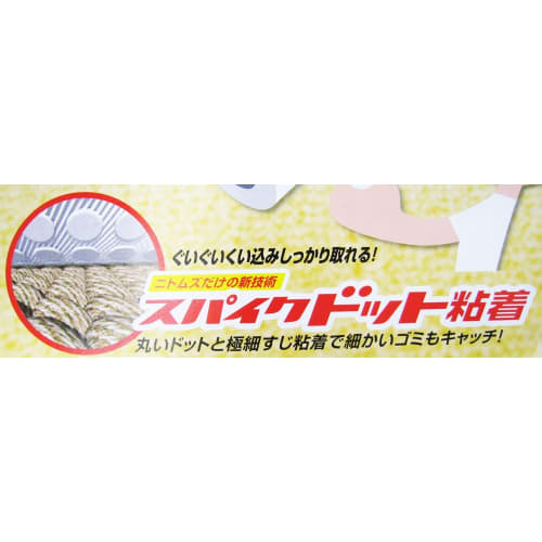 Nitoms Corocoro Spare Tape, High Grade SC, Cuts Cleanly, Carpet Compatible, 60 Wraps, 2 Rolls, 160mm Wide, C4331