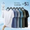 Men's Ice Silk Quick-Dry Crew Neck T-Shirt - Summer Casual Plus Size Short Sleeve