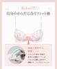 Match Me KB2002 SX fits perfectly to your bust and accommodates any Wing/Wacoal Bra, Women's D80, discrepancies.