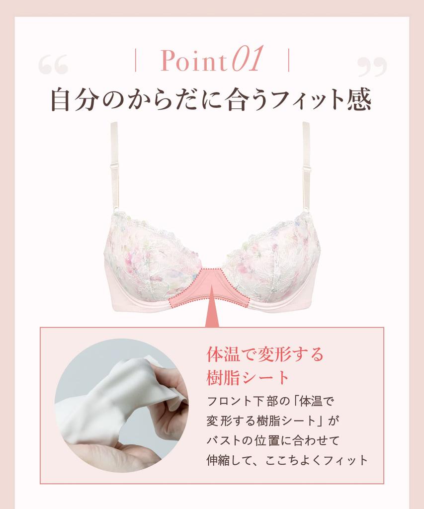 Match Me KB2002 SX fits perfectly to your bust and accommodates any Wing/Wacoal Bra, Women's D80, discrepancies.