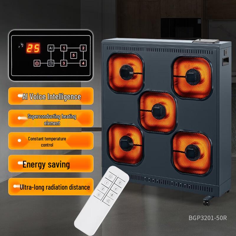 BGE Commercial Carbon Fiber Heater