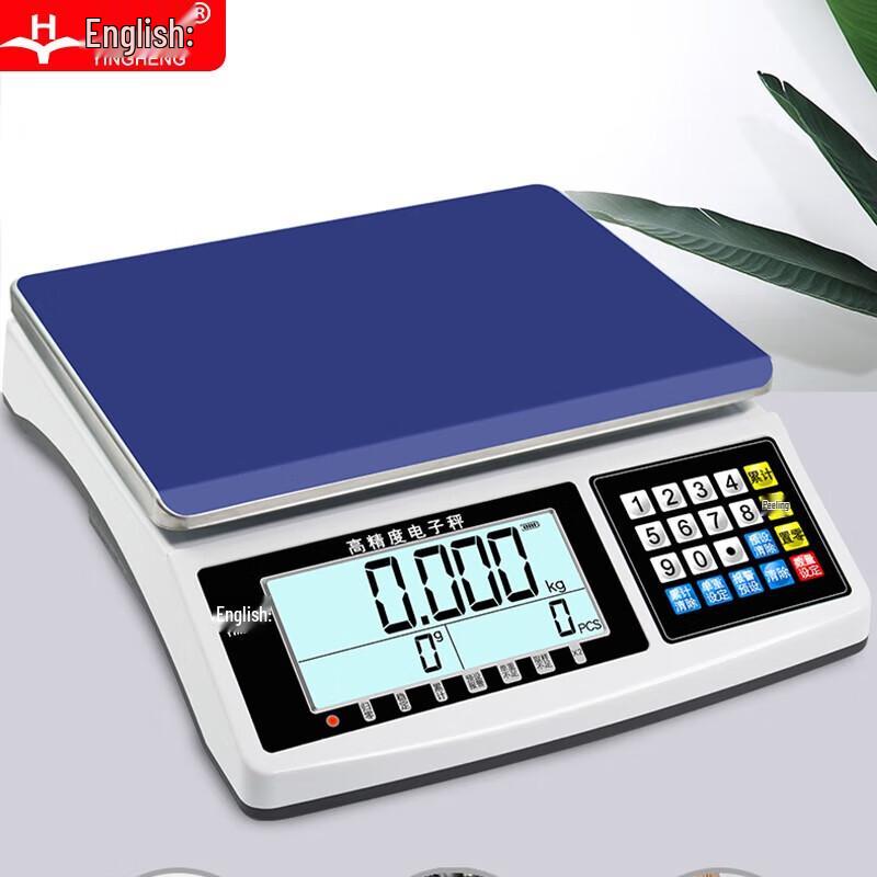 Yingheng High-Precision Rechargeable Counting Scale
