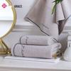 Grace Pure Cotton Bath and Hand Towel Set