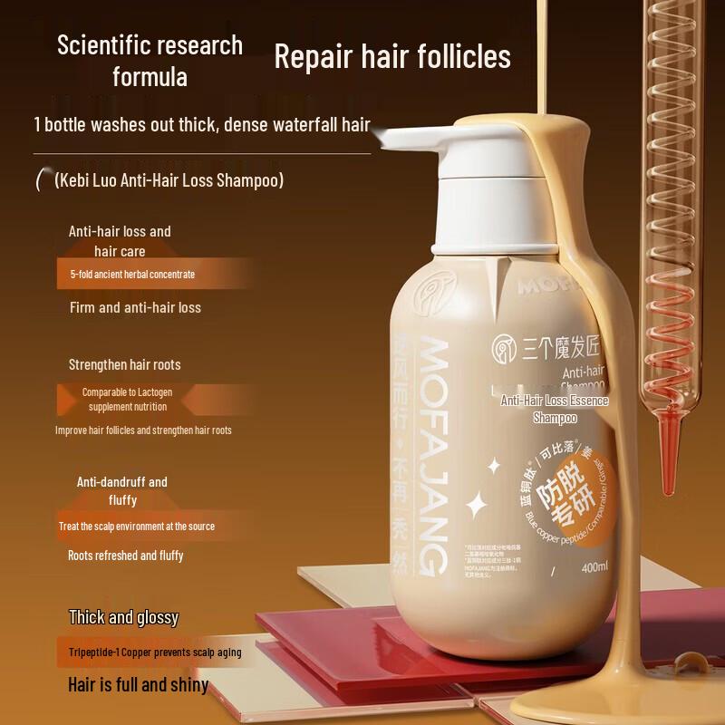 Three Magicians Anti-Hair Loss Essence Shampoo