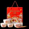 Year of the Snake Chinese New Year Ceramic Dinnerware Gift Set