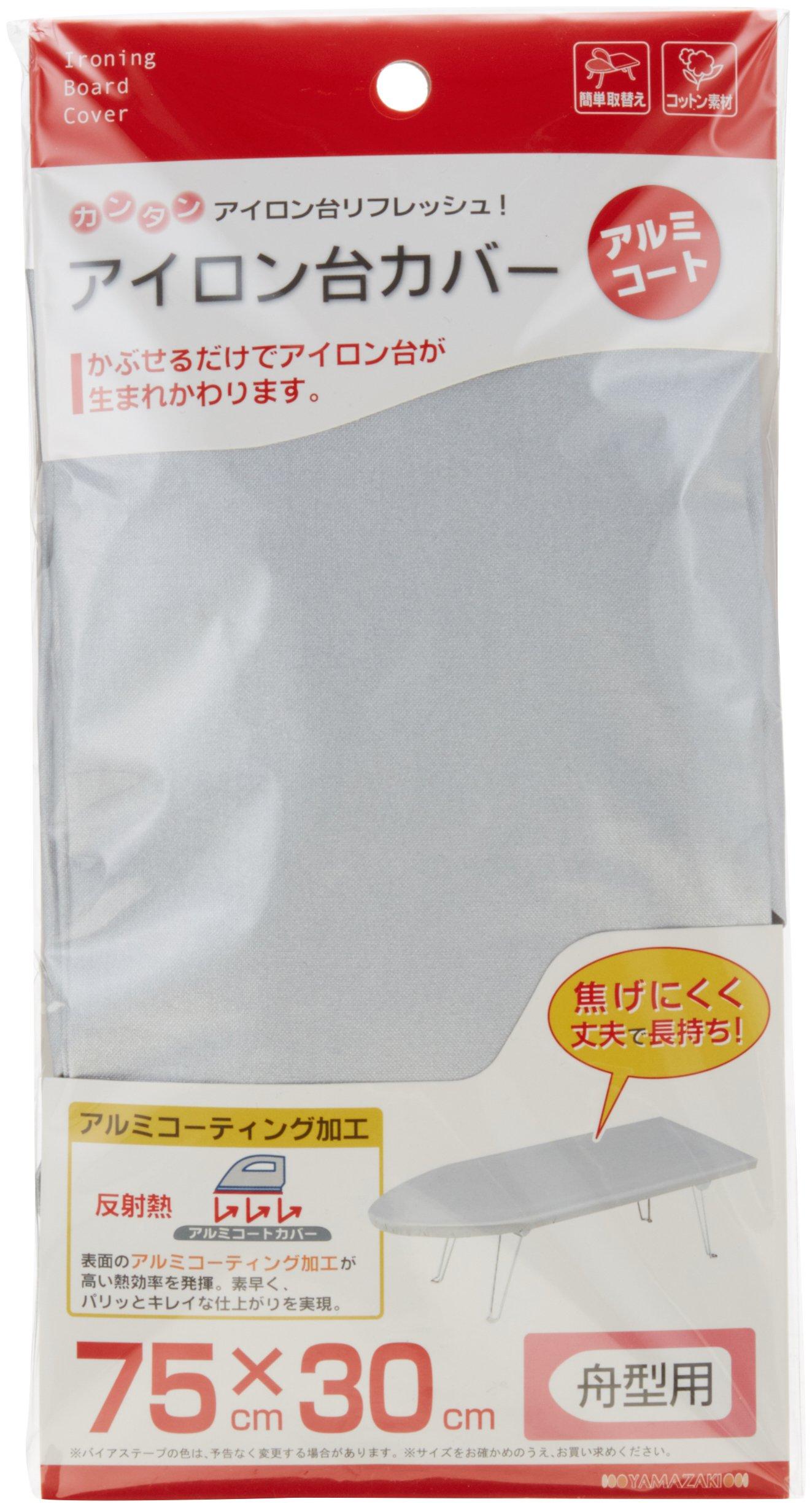 

Yamazaki Industrial Co., Ltd. Aluminum Boat-Shaped Ironing Board Cover 4428