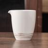 Suet Jade Porcelain Fair Cup White Porcelain Tea Set Tea Set Tea Set Tea Cup Male Cup Filter Tea Leak Tea Sea High-grade Tea Art Accessories
