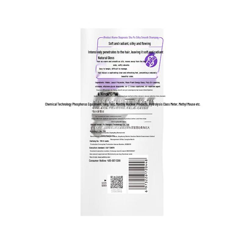 Shu Lei Repair & Shine Shampoo