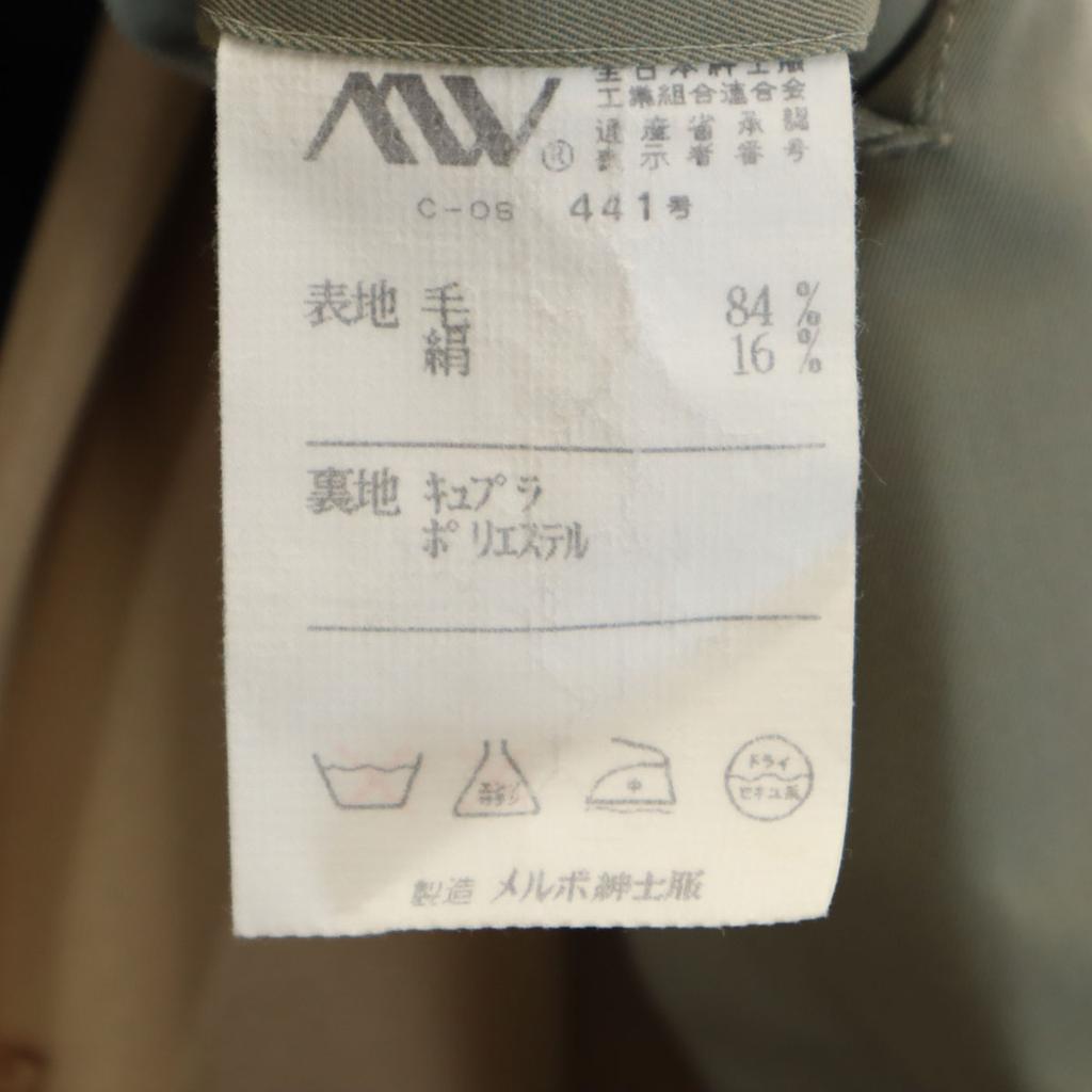 GIVENCHY 90s Old Stainless collar coat M Gurege Vest liner included Men's Used